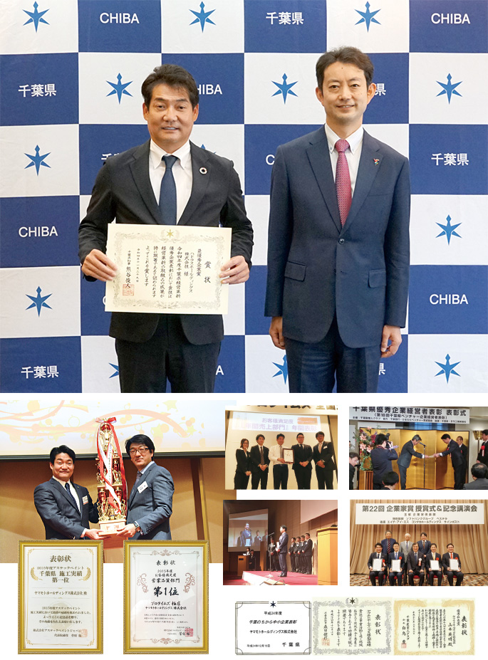 受賞イメージ