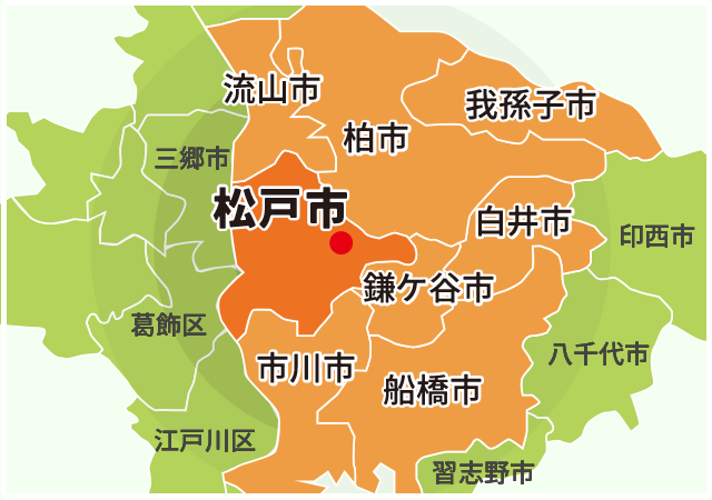 対応エリア