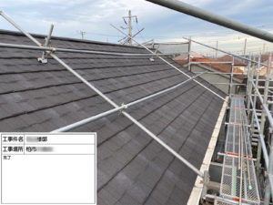 施工後、屋根のお写真です。屋根は重ね葺き、LIXILのTルーフモダン、色はチャコール使用です。