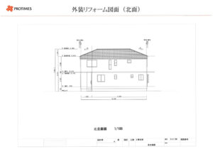正確な塗布面積を割り出すため、診断（現場調査）後、外装リフォーム図面や3Dパースを作成いたします。