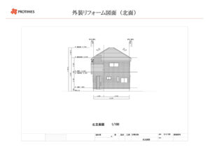 正確な塗布面積を割り出すため、診断（現場調査）後、外装リフォーム図面や3Dパースを作成いたします。