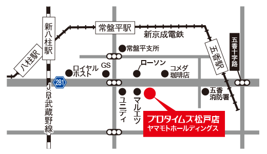 プロタイムズ松戸店地図