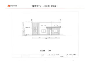 正確な塗布面積を割り出すため、診断(現場調査)後、外装リフォーム図面や3Dパースを作成いたします。
