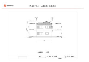 正確な塗布面積を割り出すため、診断（現場調査）後、外装リフォーム図面や3Dパースを作成いたします。