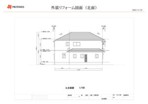 正確な塗布面積を割り出すため、診断（現場調査）後、外装リフォーム図面や3Dパースを作成いたします。