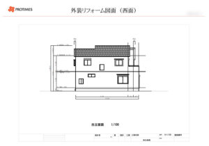 こちらが3Dパースです。見積もり提出時にが外装リフォーム図面、DVDと合わせて無料でお渡しいたします。