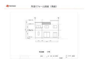 正確な塗布面積を割り出すため、診断（現場調査）後、外装リフォーム図面や3Dパースを作成いたします。