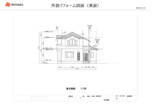 正確な塗布面積を割り出すため、診断（現場調査）後、外装リフォーム図面や3Dパースを作成いたします。