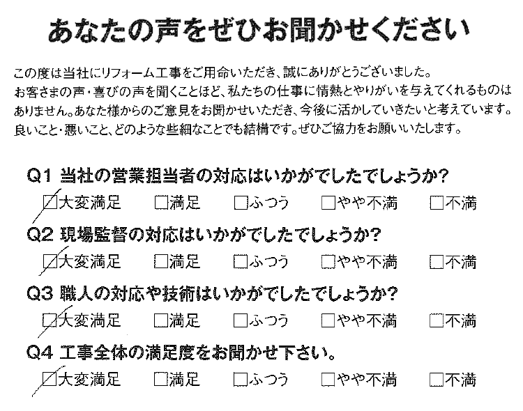 「丁寧に対応してくださり、塗装担当の方も感じがとても良かった」<br>松戸市五香西 E様｜屋根塗装・外壁塗装