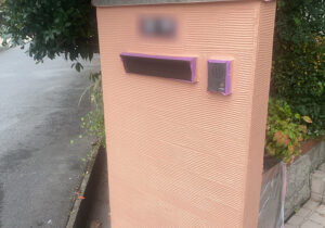 施工後写真