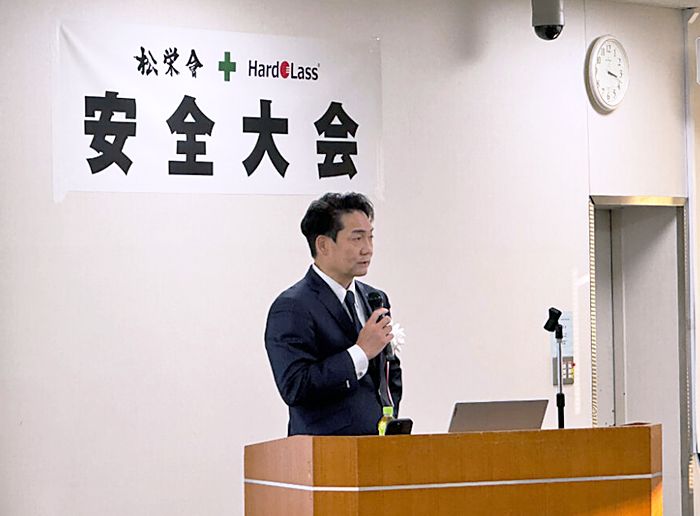 【2025年度】合同安全大会を実施いたしました